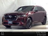 マツダ CX-80