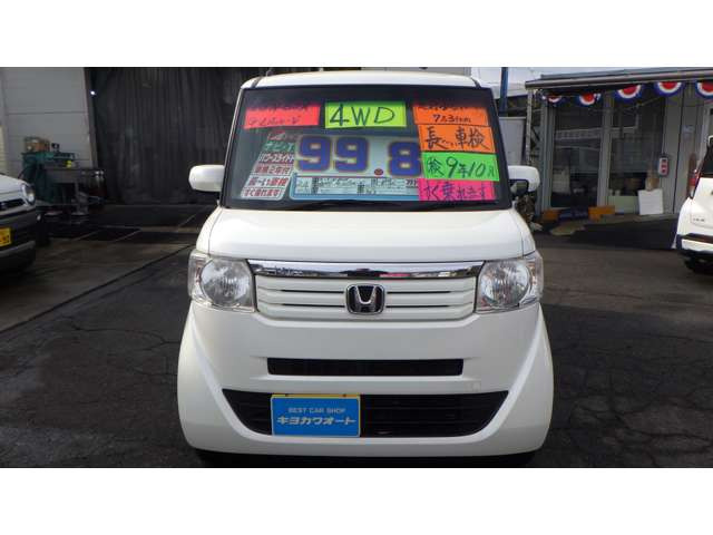 ホンダ N-BOXカスタム G Lパッケージ 4WD の中古車詳細 (73,000km