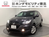 東北六県をカバーする『ホンダモビリティ東北』の全在庫のご商談も、ご希望に合わせて可能です。お気軽にお問い合わせ下さい。なお、当店では転売目的でのご購入はお断りさせて頂きます。ご了承ください。
