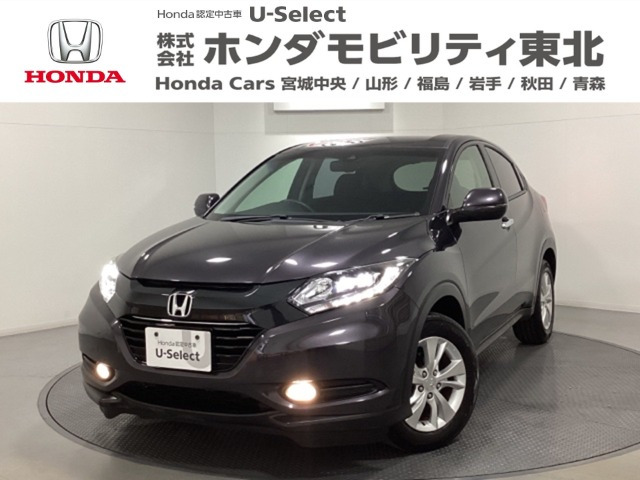 ヴェゼル 1.5 X ホンダセンシング 