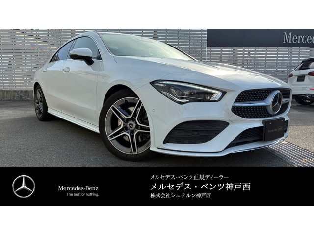 CLAクラス CLA200d AMGライン 