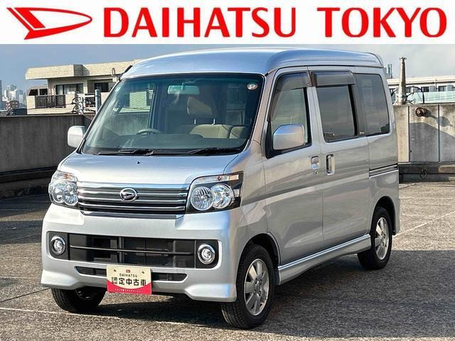 アトレーワゴンカスタムターボ RS 4WD