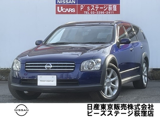 ステージア2.5 AR-X FOUR 4WD