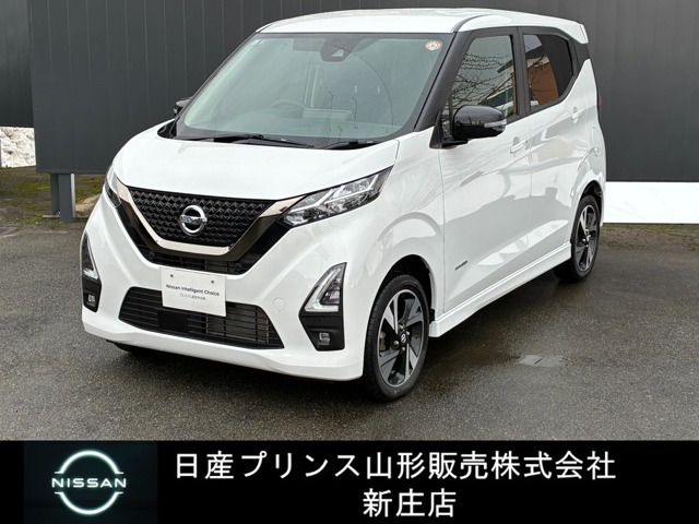デイズハイウェイスター Gターボ アーバンクロム プロパイロットエディション 4WD