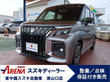 【豊富なラインナップ☆】中古車探しはスズキアリーナ津山口へ☆