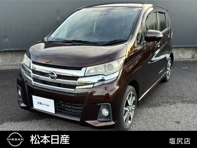 デイズハイウェイスター Gターボ 4WD