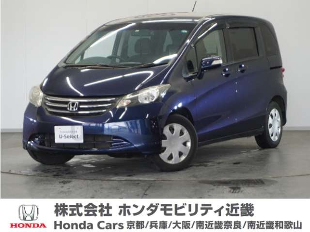 フリード 1.5 G ジャストセレクション 