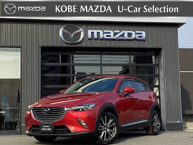 CX-3 1.5 XD ツーリング Lパッケージ 