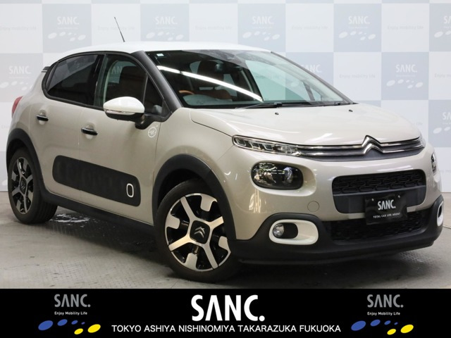 C3カフェエディション