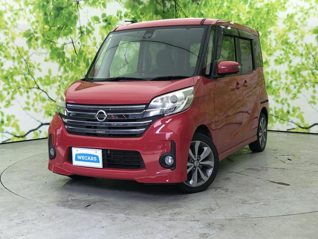 デイズルークスハイウェイスター X Gパッケージ