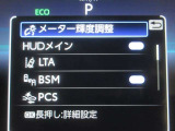 安全運転をお手伝いする運転支援装置「トヨタセーフティセンス機能」付きです。