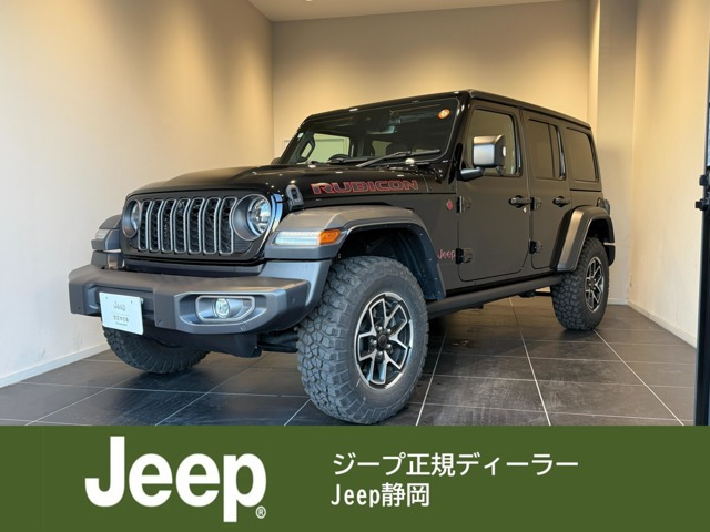 ラングラー アンリミテッド ルビコン 4WD 