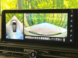 【アラウンドビューモニター】専用のカメラにより、上から見下ろしたような視点で360度クルマの周囲を確認することができます☆死角部分も確認しやすく、狭い場所での切り返しや駐車もスムーズに行えます。
