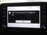 ディスプレイオーディオを装備しています。スマホと連動させると音楽やアプリを楽しむことができます。