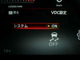 VDC機能付き!!滑りやすい路面やカーブ走行時の横滑りを軽減して、車の安定性を向上させてくれるので、雨の日などの運転も安心です♪