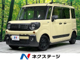 4WD 禁煙車 ターボ 純正8型ナビ 全周囲カメラ 両側電動ドア