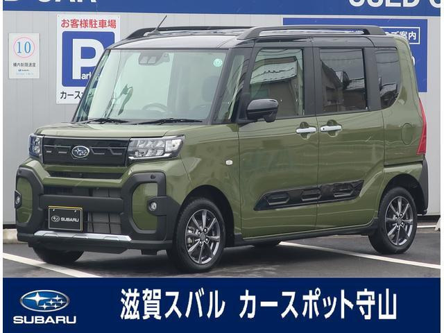 シフォントライ 4WD