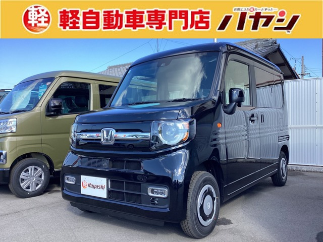 N-VAN ファン 