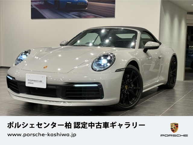 911カブリオレカレラ PDK