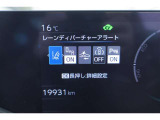 自動(被害軽減)ブレーキシステムを搭載!もしもの事故被害を軽減できて安心です♪自動でハイ・ロー切りかえるオートマチックハイビームシステム搭載!車線逸脱警報機能搭載!