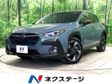 衝突軽減 レーダークルーズ ETC 禁煙車 前席シートヒーター