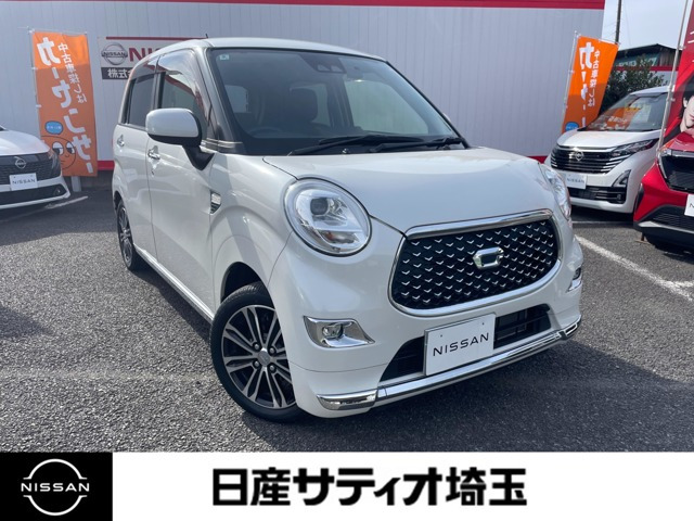 キャストスタイル G プライムコレクション SAIII