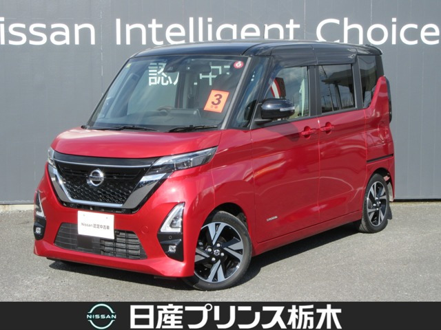 デイズ ハイウェイスター Gターボ プロパイロットエディション 