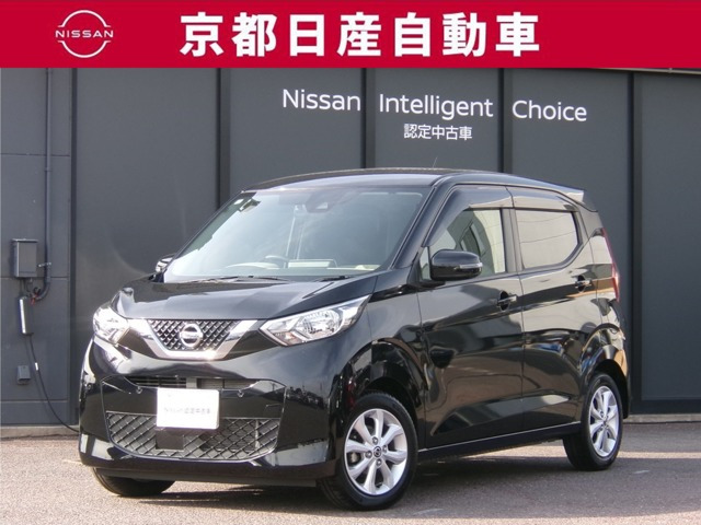 デイズX ファイントーン