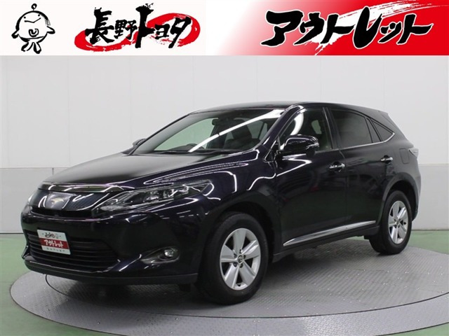 ハリアー 2.0 エレガンス 