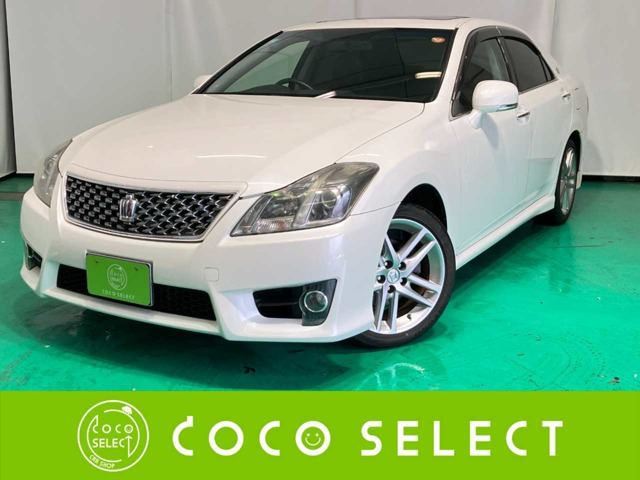 クラウンアスリート2.5 レザーセレクション