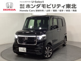 東北六県をカバーする『ホンダモビリティ東北』の全在庫のご商談も、ご希望に合わせて可能です。お気軽にお問い合わせ下さい。なお、当店では転売目的でのご購入はお断りさせて頂きます。ご了承ください。