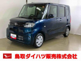 弊社では転売目的の方への販売はお断りしております。ご理解とご了承の程、よろしくお願い申し上げます。車をご覧になりたい時はお気軽に最寄りの店舗へご相談下さい。鳥取ダイハツ直営店間の運搬費用は頂きません。