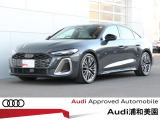 アウディ A5 TDI エディション ワン ディーゼル 4WD