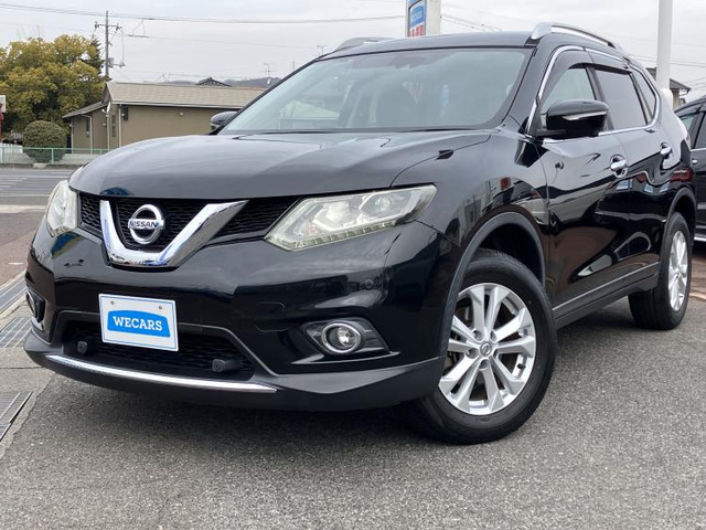 エクストレイル 2.0 20Xt エマージェンシーブレーキパッケージ 4WD 