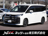 当店では店頭で車をご確認のうえ、一都六県にお住まいの方への販売とさせていただいております。予めご了承ください。