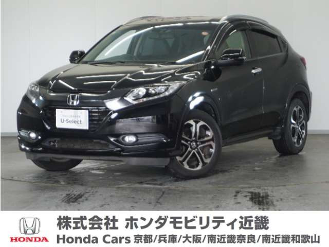 ヴェゼル 1.5 ハイブリッド Z 