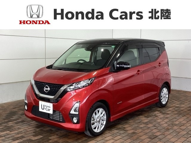 デイズ ハイウェイスターX プロパイロットエディション 