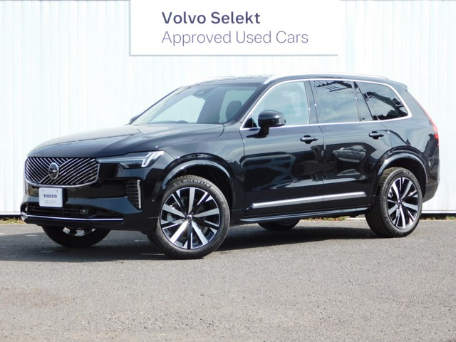 XC90プラス B5 AWD 4WD