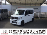 ホンダ N-VAN e: