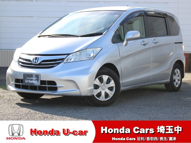 フリード 1.5 G ジャストセレクション 