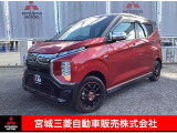 三菱 eKクロス EV
