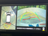 【パノラマモニター】専用のカメラにより、上から見下ろしたような視点で360度クルマの周囲を確認することができます☆死角部分も確認しやすく、狭い場所での切り返しや駐車もスムーズに行えます。