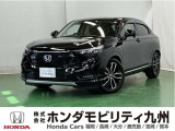ホンダ ヴェゼル