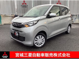 三菱 eKワゴン