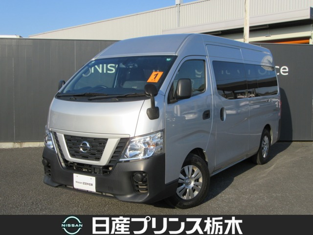 NV350キャラバン2.5 DX スーパーロング ハイルーフ 平床 ディーゼル