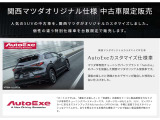 CX-30 1.8 XD プロアクティブ ツーリングセレクション 