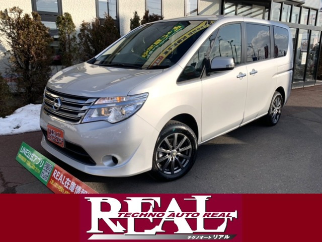 セレナ2.0 20S 4WD