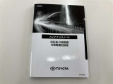 メンテナンスノートあります、取扱説明書準備します
