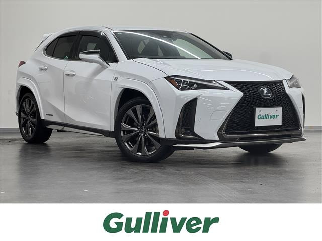 UX 250h Fスポーツ 本革シート 修復歴無し