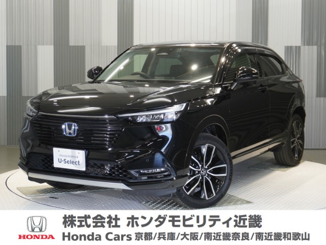 ヴェゼル 1.5 ハイブリッド Z 